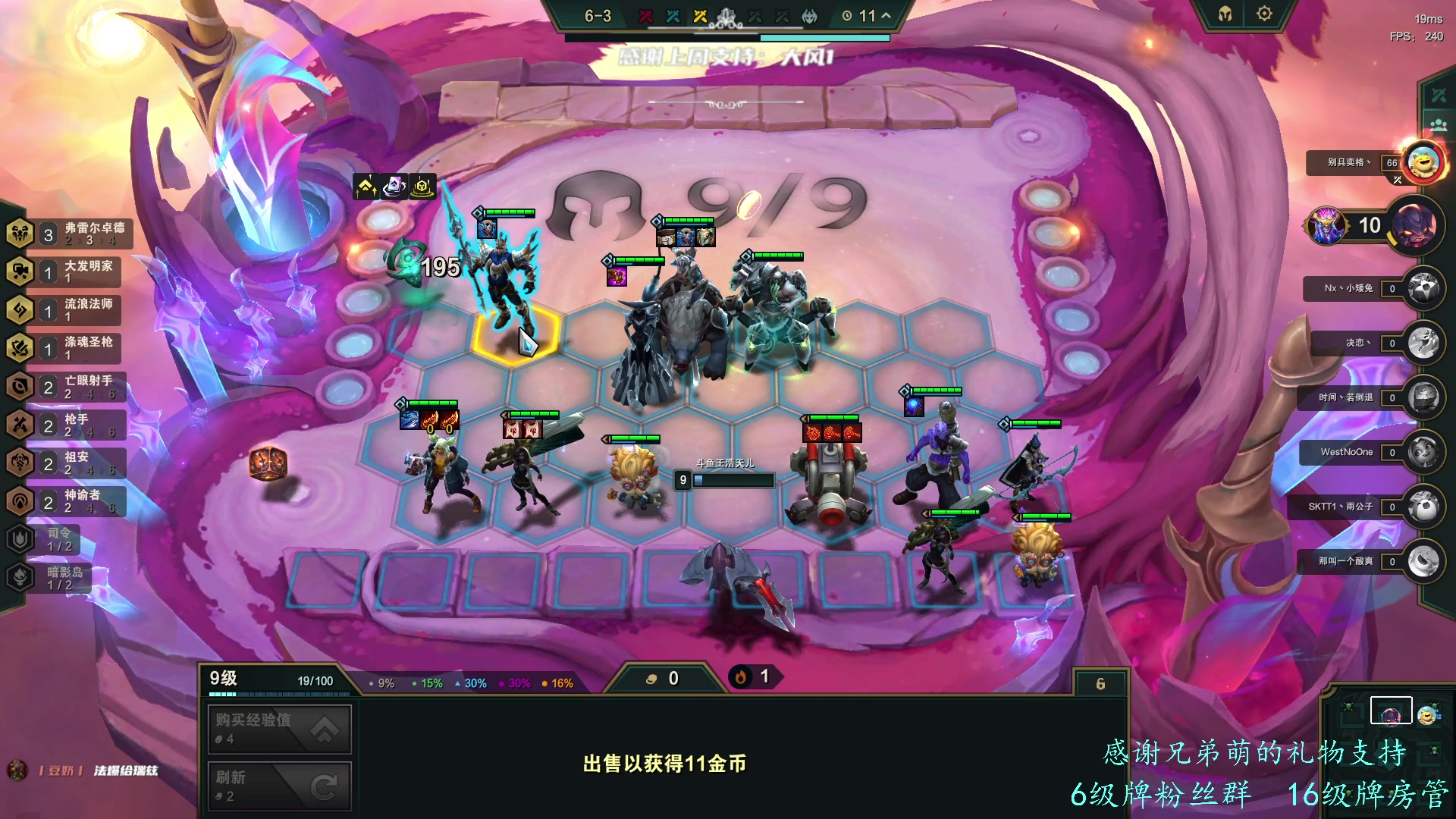 【2023-07-12 06点场】王浩天儿：云顶冲王者，塔科夫等删档。