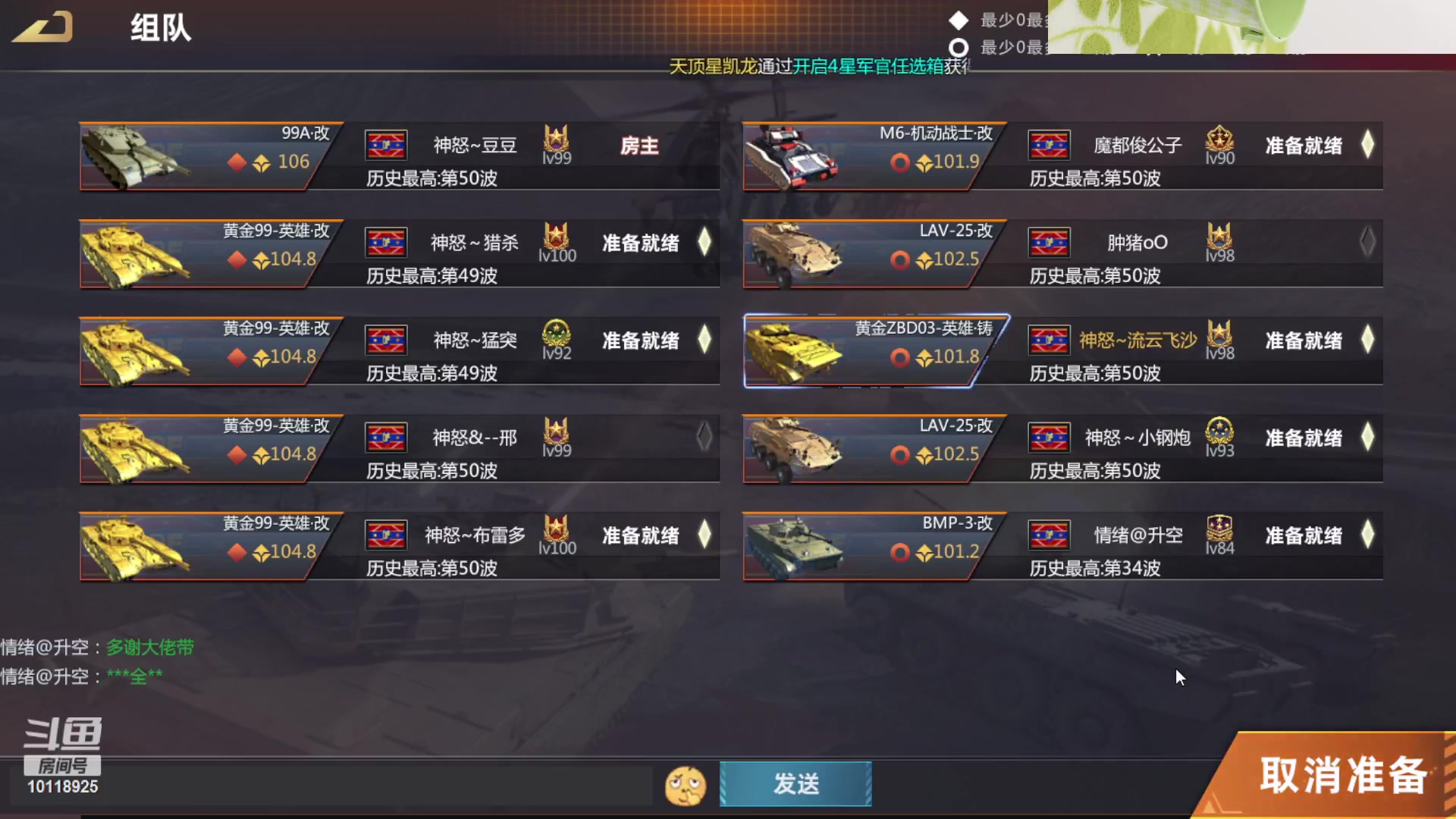 【2023-07-09 19点场】神怒流云飞沙：神怒~流云飞沙