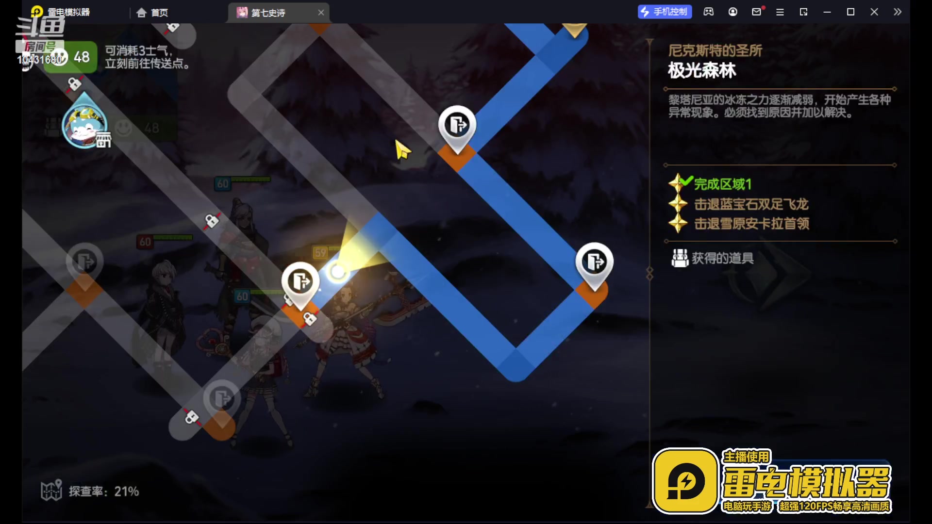 【2023-7-13 15点场】石头很会飞:办个卡说个话