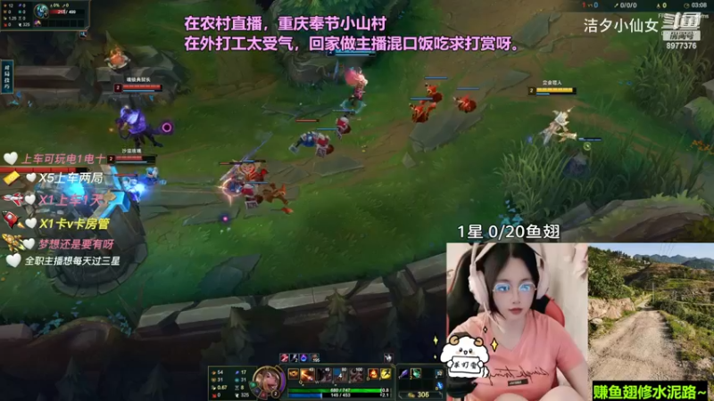 【英雄联盟】洁夕小仙女的精彩时刻 20230713 15点场(3)