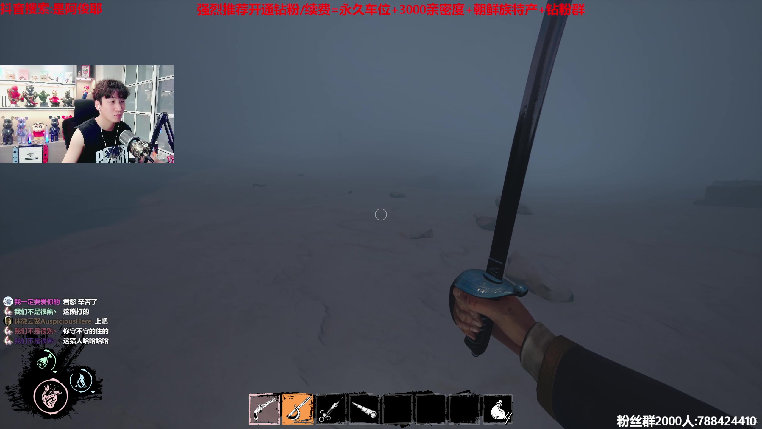 【2023-07-13 01点场】阿俊丶ll：【阿俊】萌新导师护驾护航！