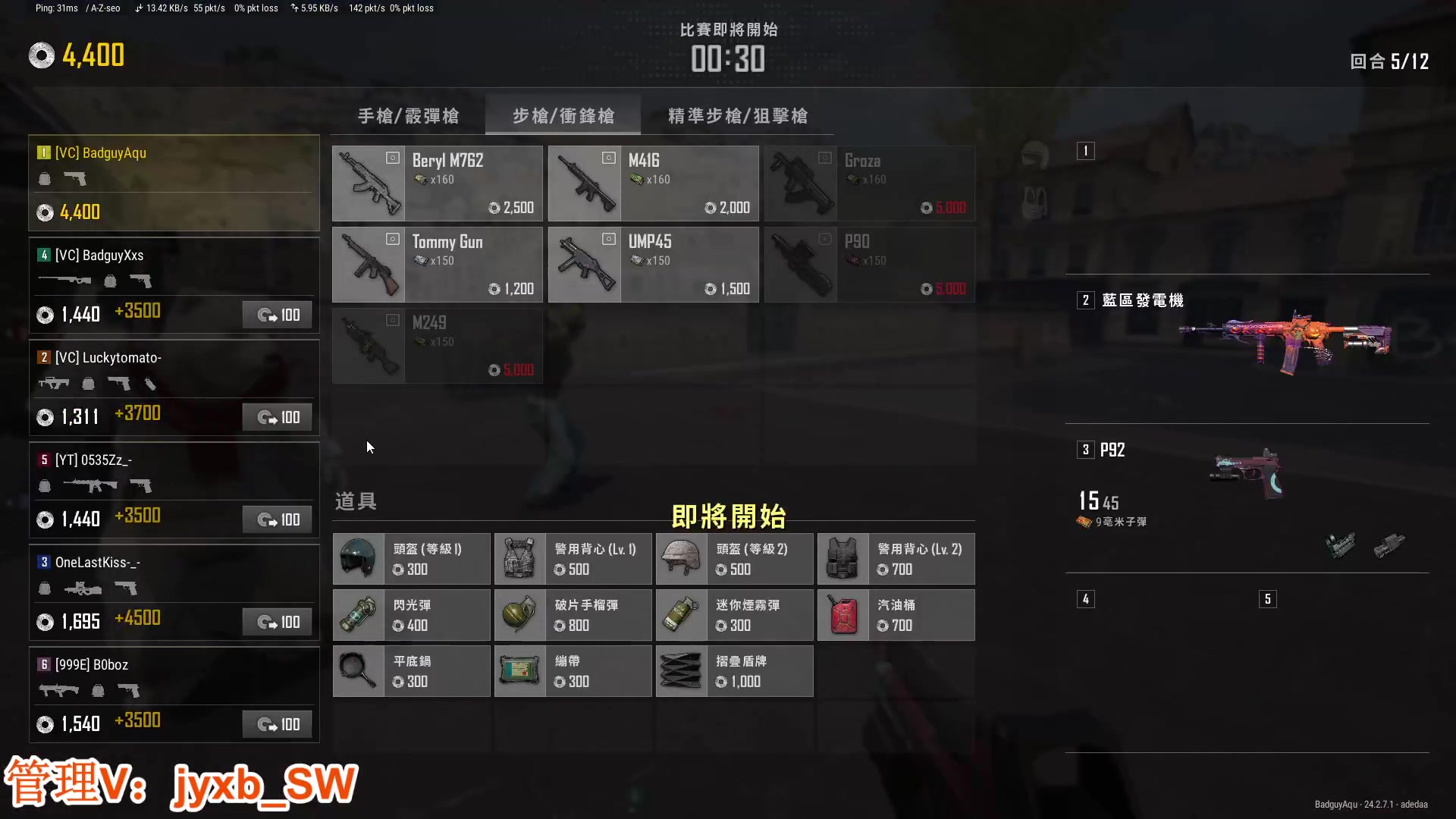 【2023-07-13 00点场】A趣趣趣趣：周四天天开心！！！
