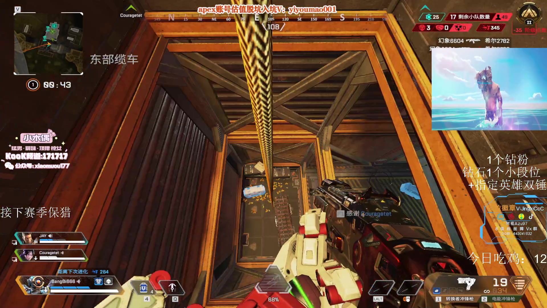 【2023-07-12 17点场】阿祖AZu2tap：CNAPEX加油！13号OB，ALGS