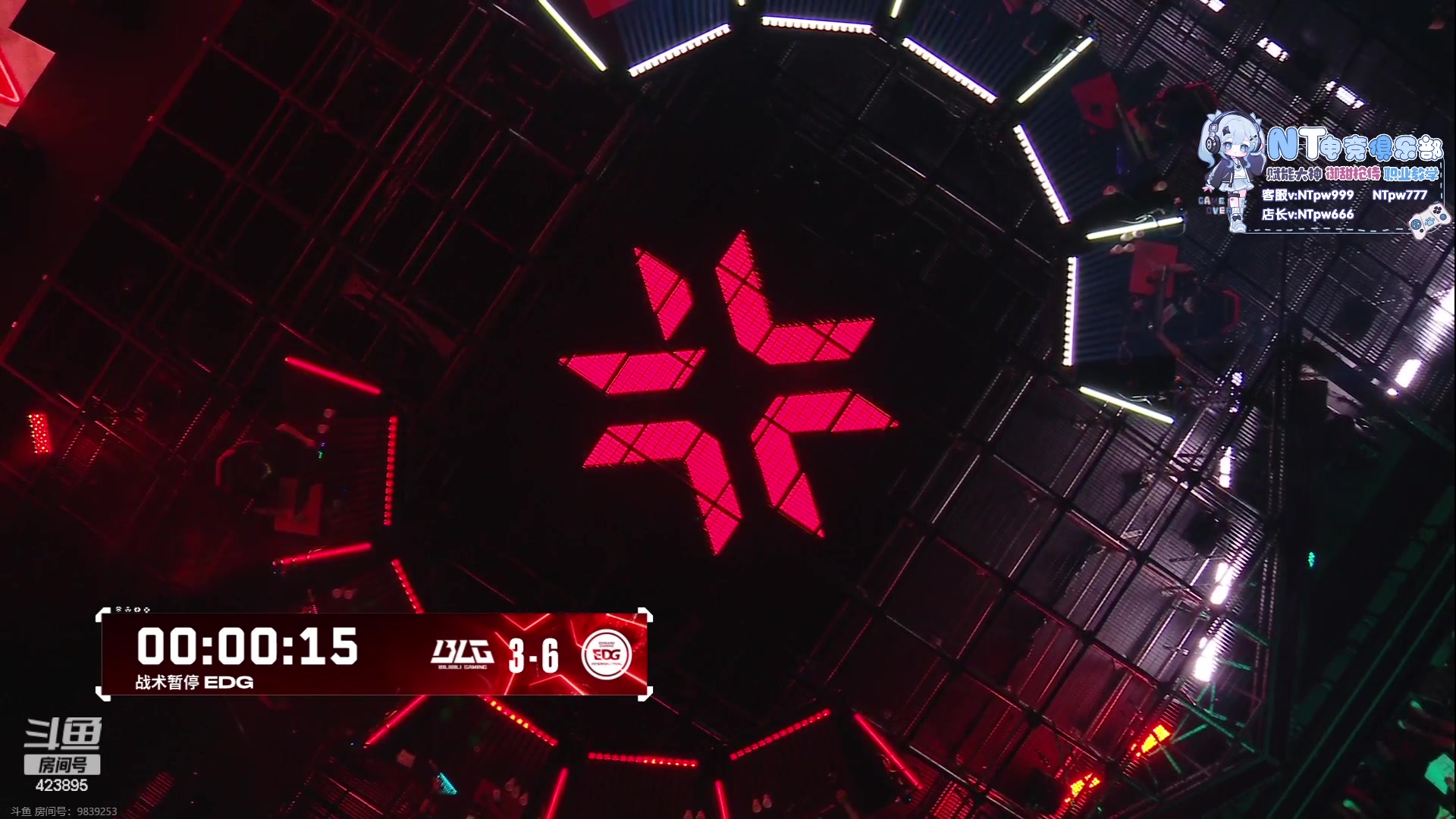 【2023-07-13 16点场】syQvQ：【sy】职业解说EDG BLG