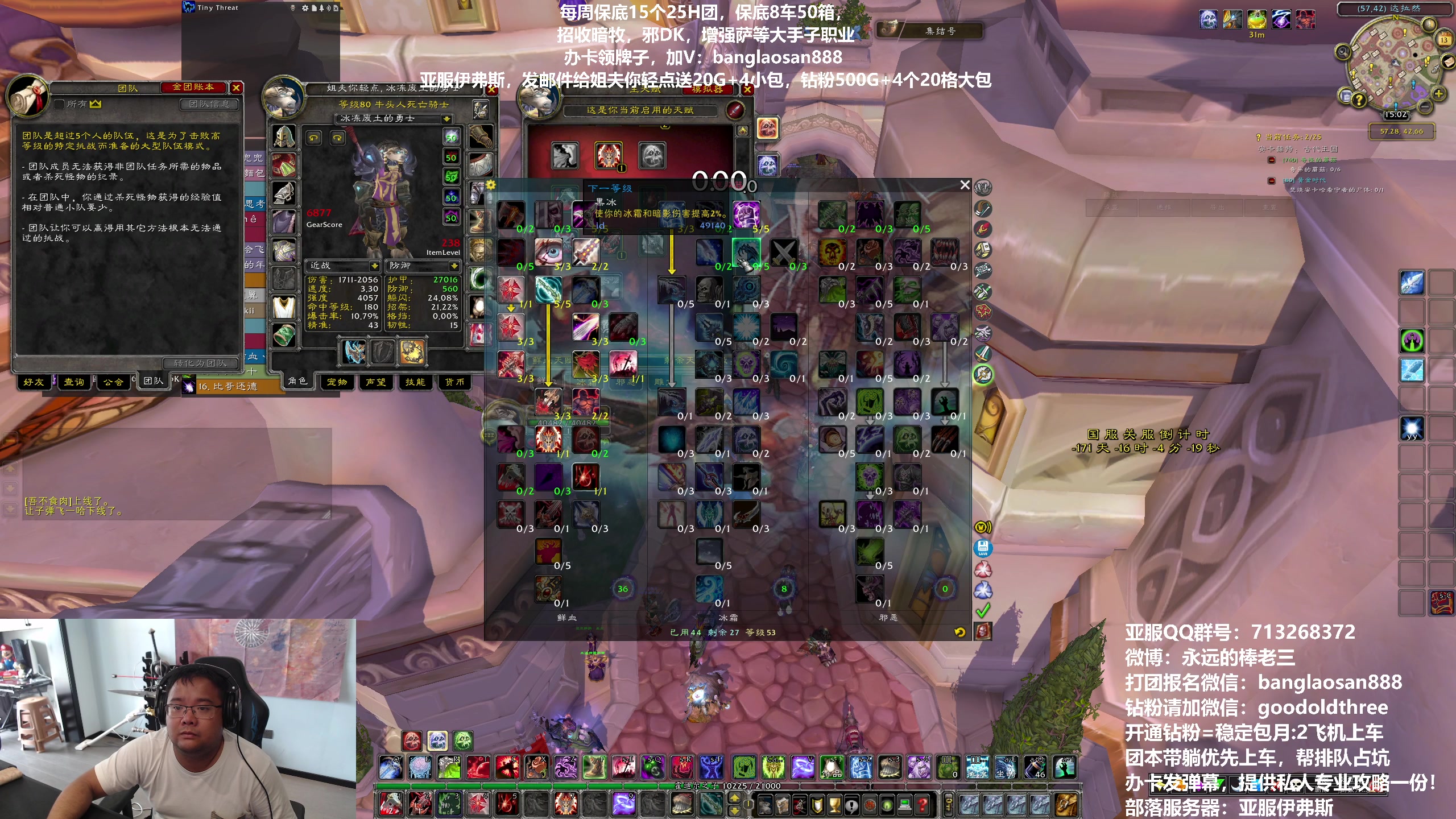 【2023-07-13 14点场】棒老三：15连50箱子！