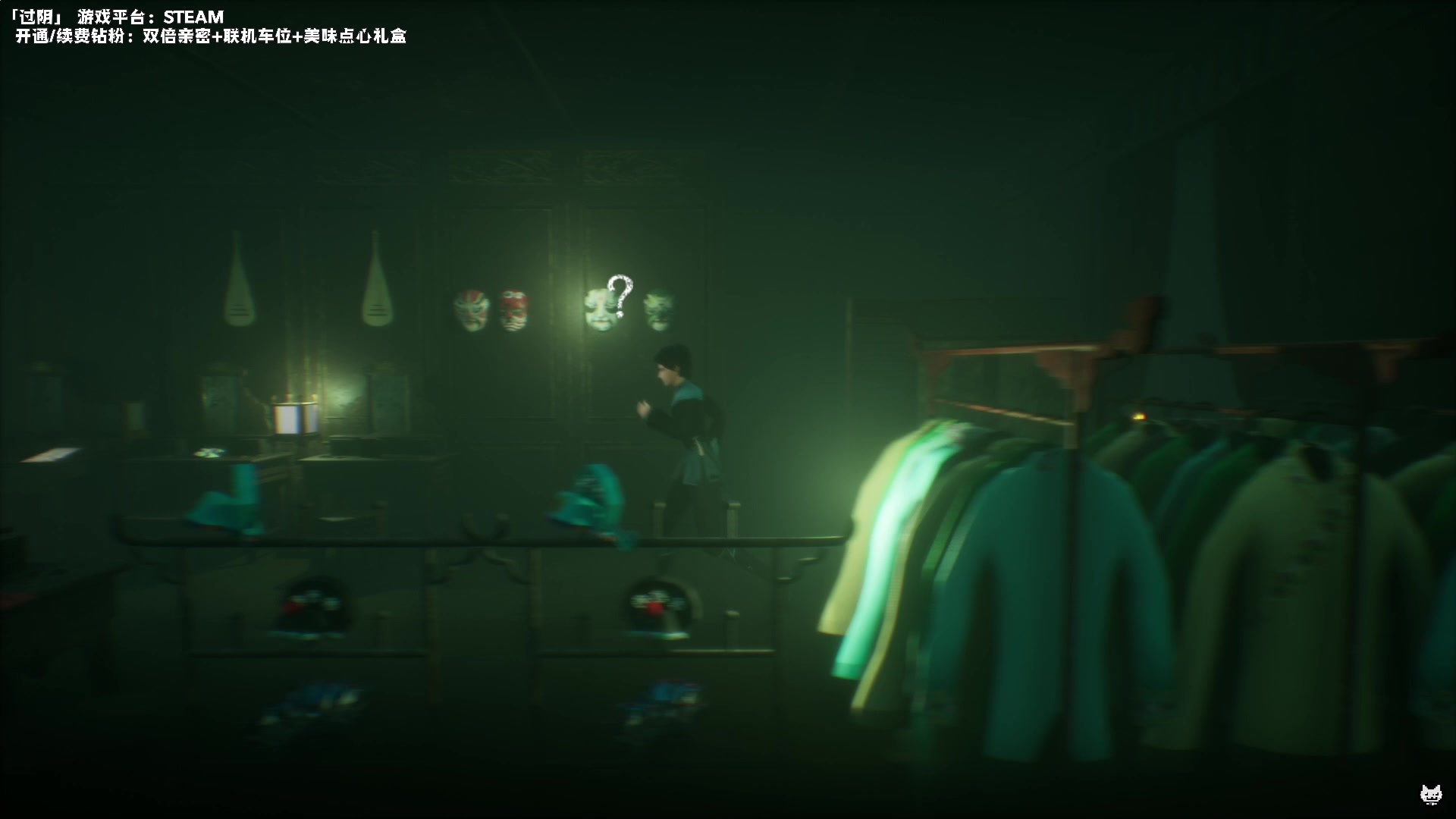 【2023-07-13 00点场】老猫CatGames：【Cat】中式恐怖 《过阴》开荒
