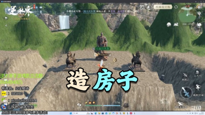 这房子太有压迫感了