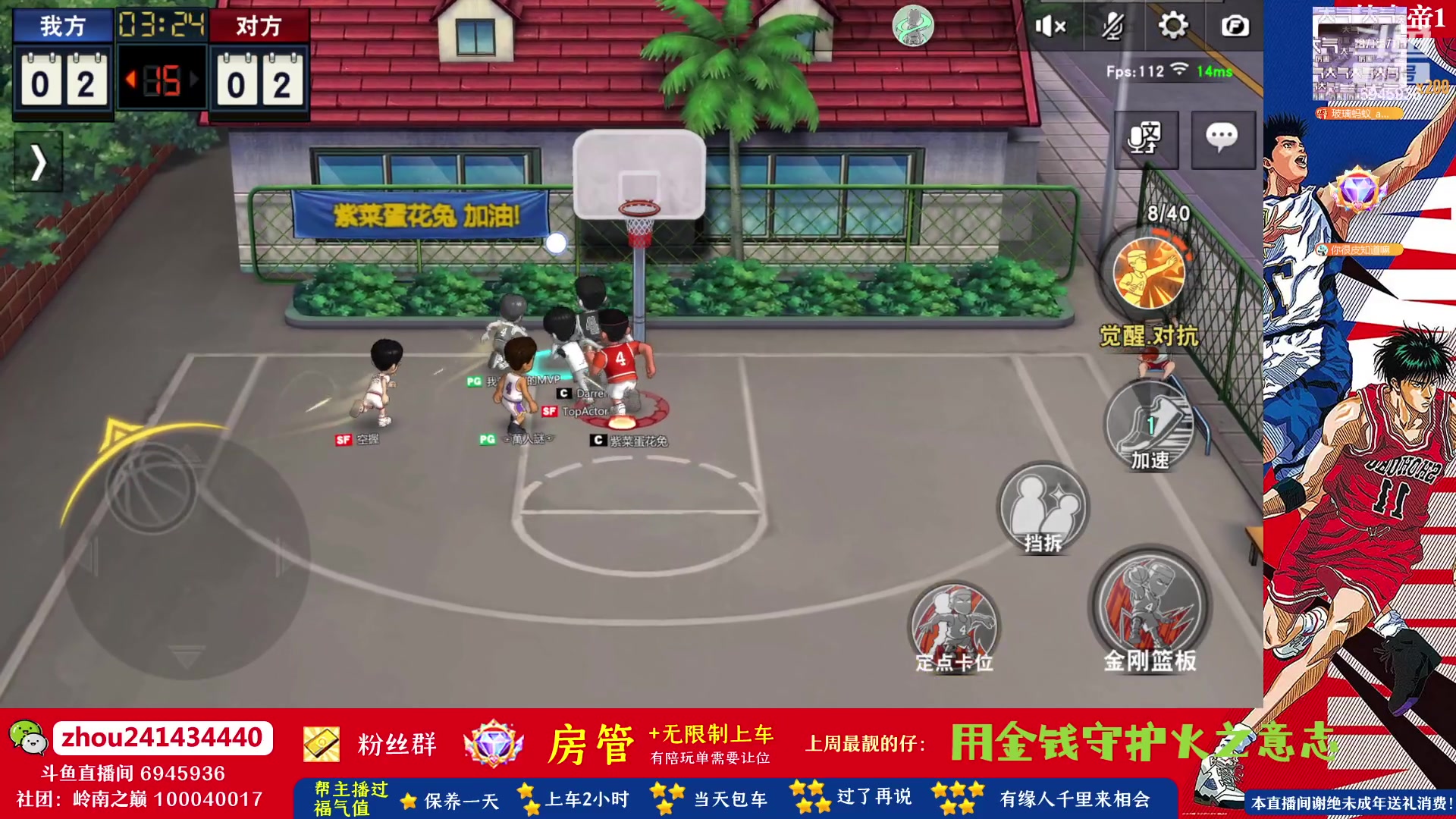 【2023-07-07 20点场】技术帝1：7.14第14届水友赛！技术帝！