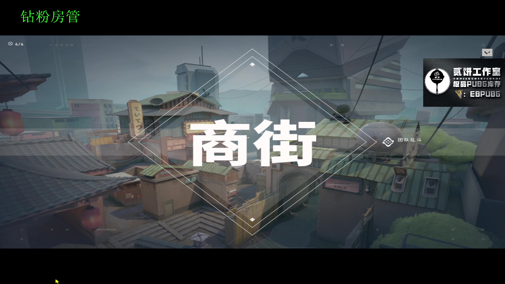 【2023-07-12 23点场】067QAQ：没招了不播咋整啊！