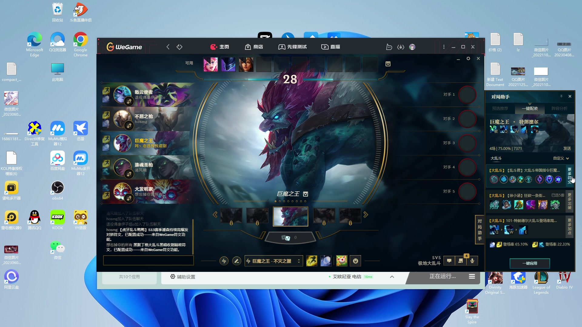 【2023-07-13 11点场】Cnzlike：源氏秒刀流  新人主播求关注