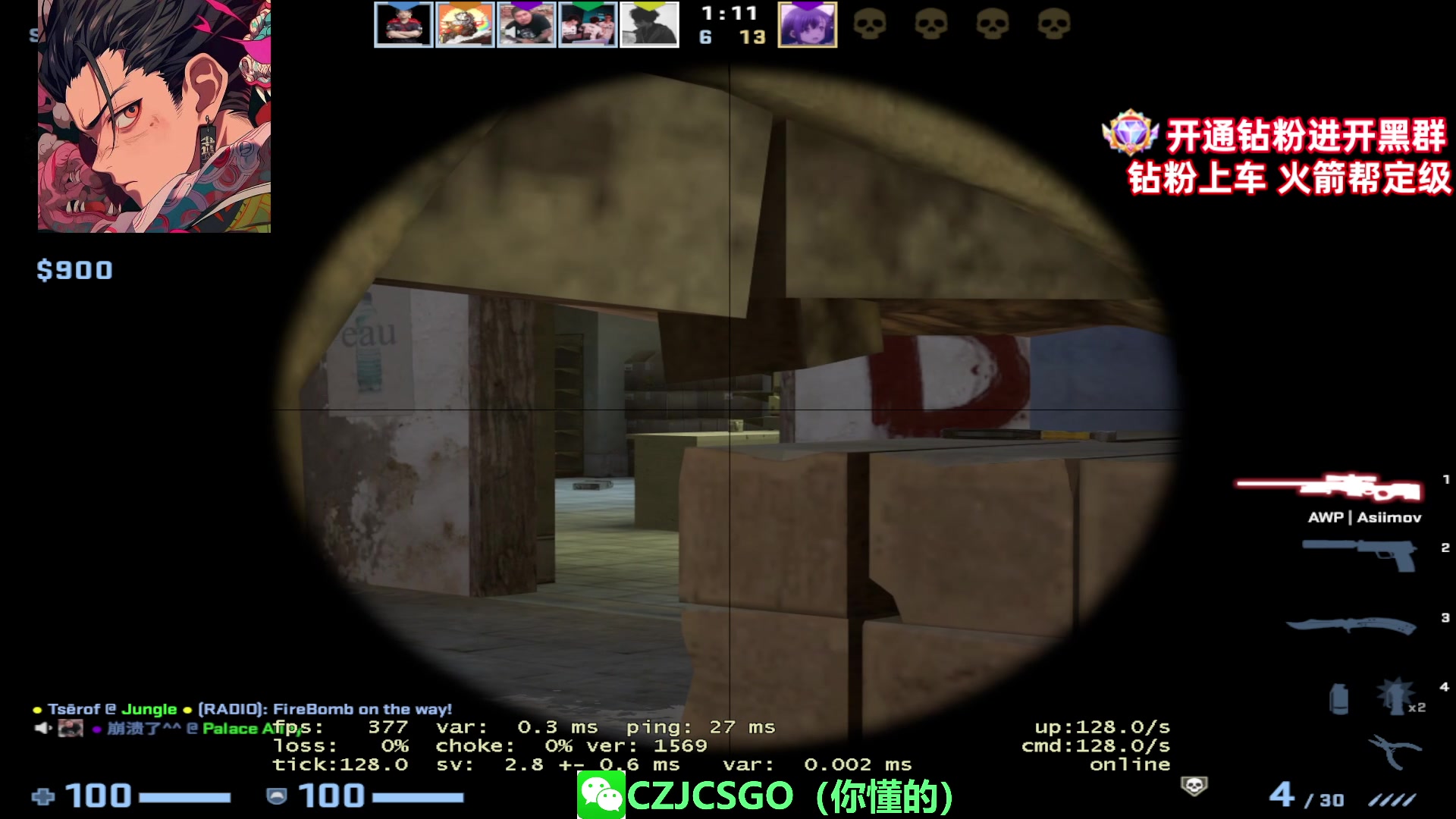 【2023-07-13 13点场】陈子敬丶：【陈子敬】带钻粉完美高分局摘星