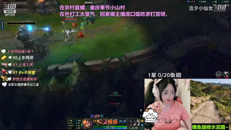 【英雄联盟】洁夕小仙女的精彩时刻 20230713 15点场(18)