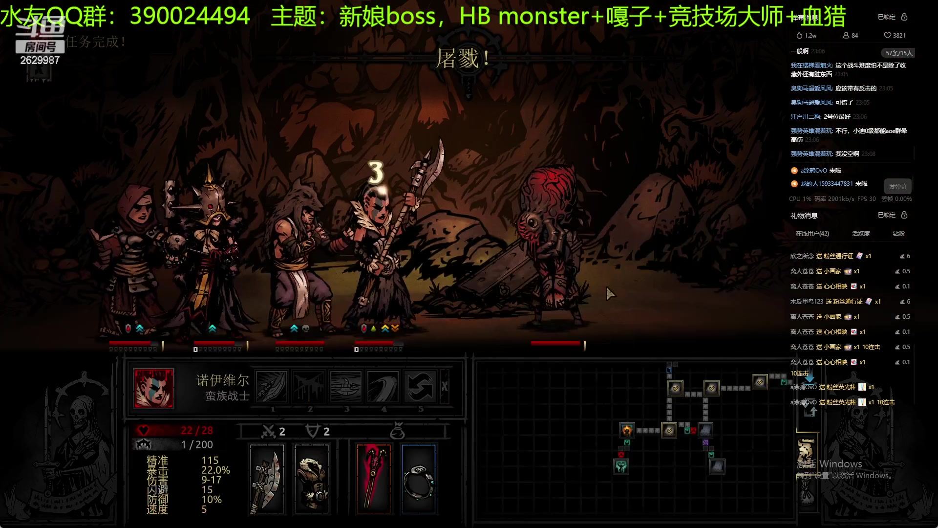 【2023-07-12 22点场】下人灰：在疯狂之后~好像要开档成功了