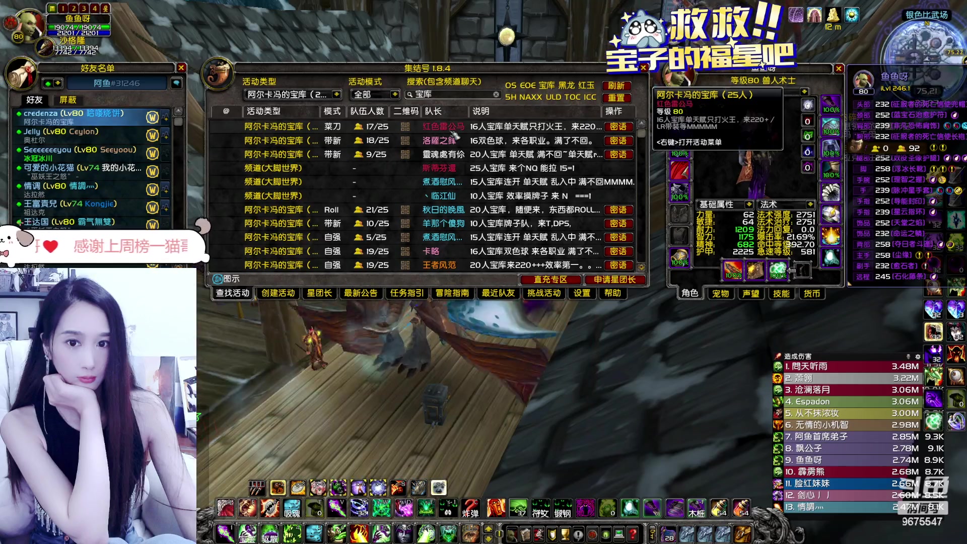 【2023-07-13 23点场】阿鱼鱼鱼鱼呀：晚上6点半25HTOC