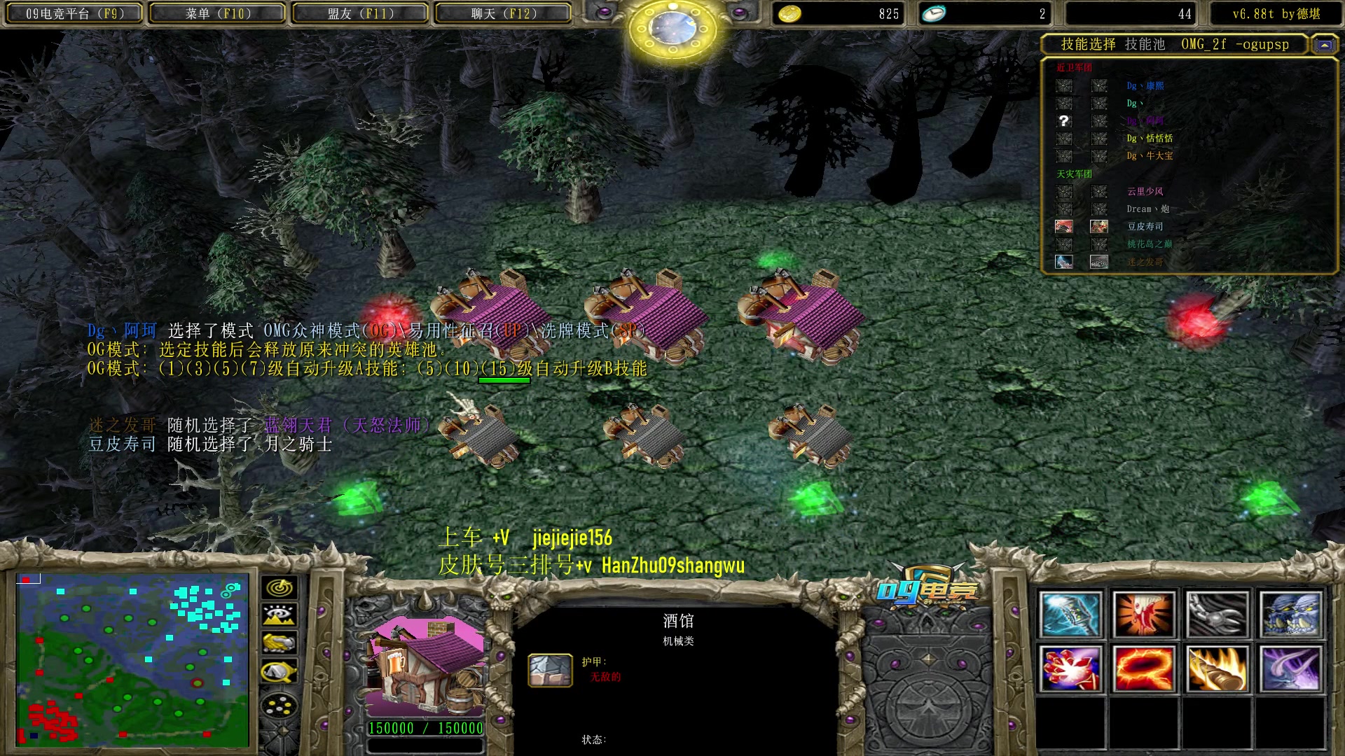 【2023-07-13 18点场】肖璐s：早上好， 晚上7点对黑