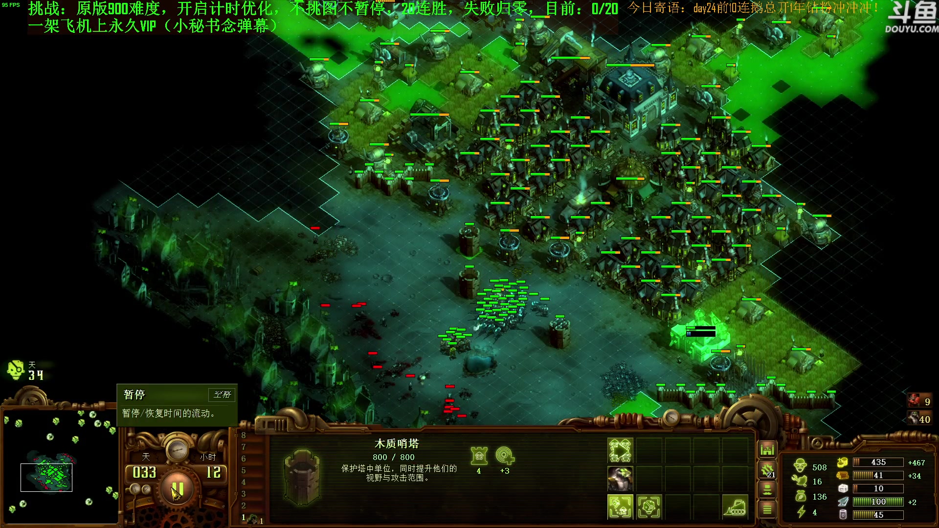 【2023-07-13 20点场】普通人陡壁：挑战：亿万僵尸20连胜day23