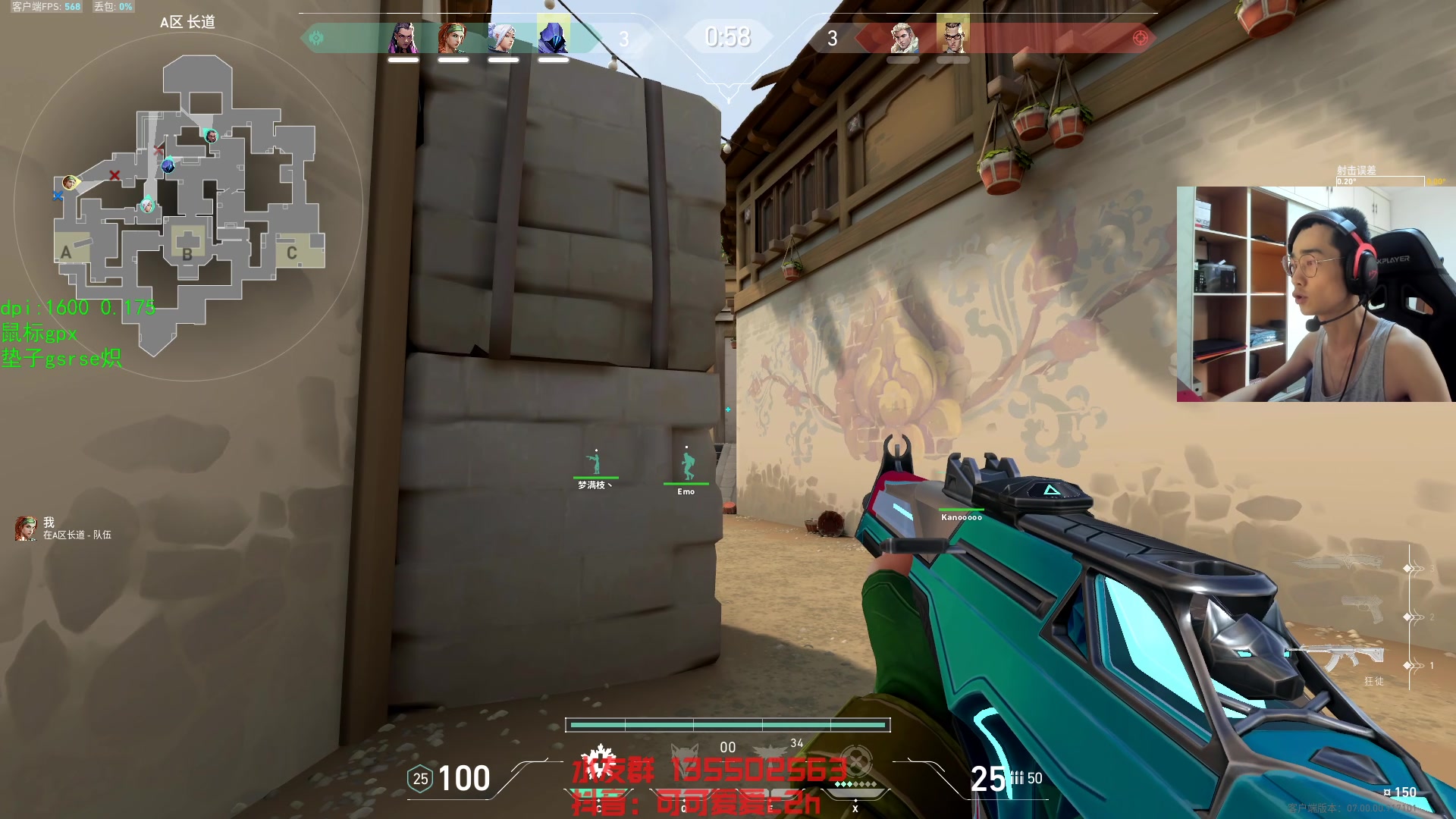 【2023-07-13 12点场】可可爱爱c2h：【c2h】国服五排