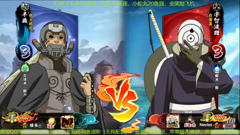 精彩战报20.mkv