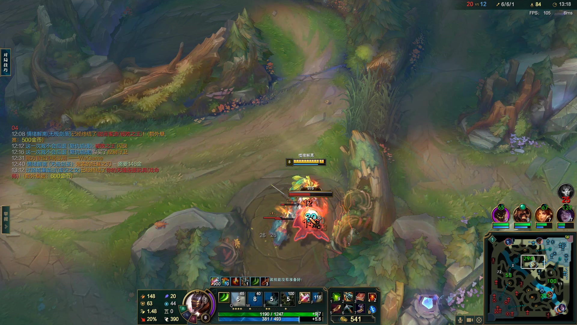 【2023-07-12 13点场】结成郁丶：fading 10570800