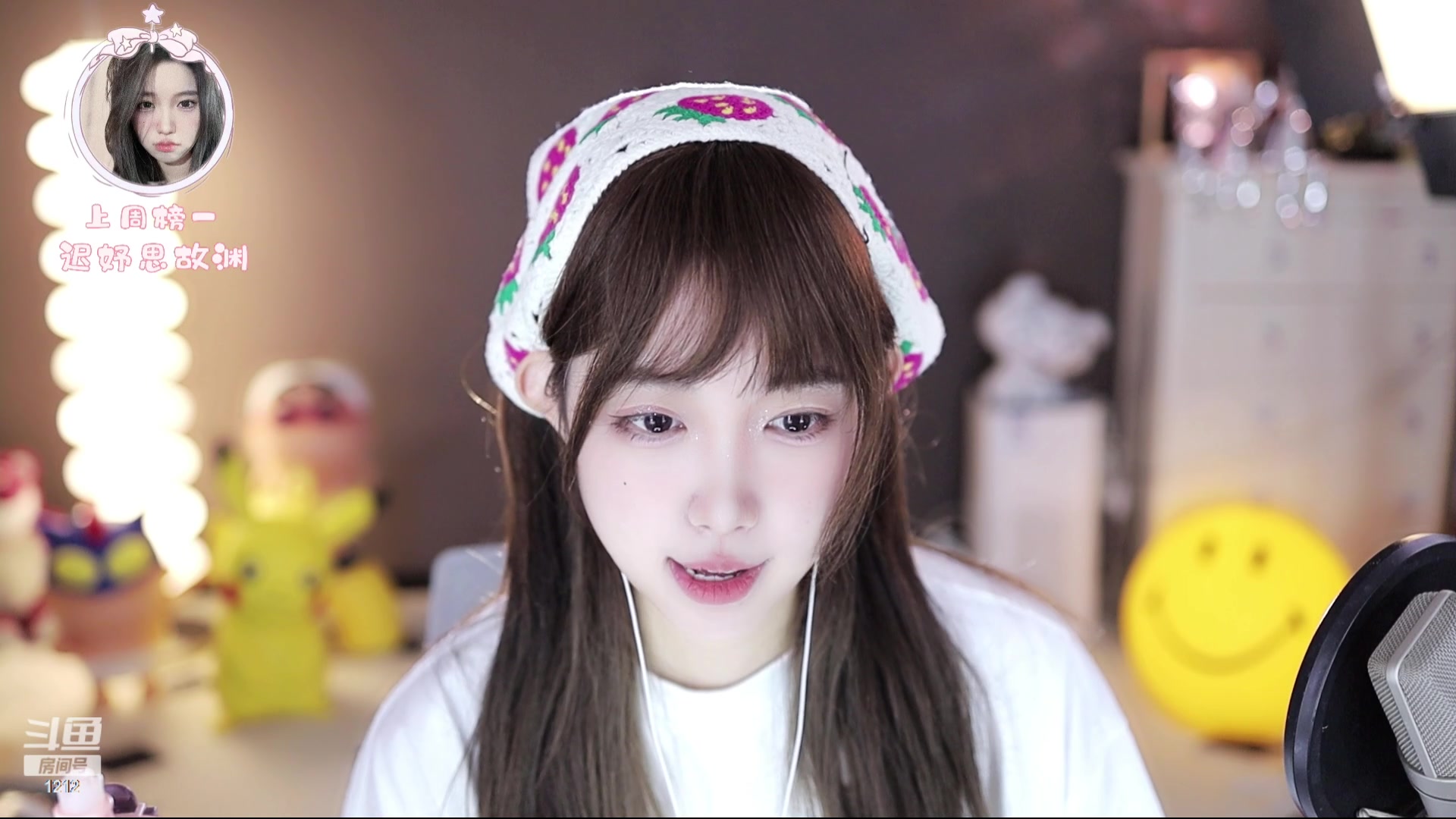 【2023-07-13 19点场】小肉球阿：下午不定时~