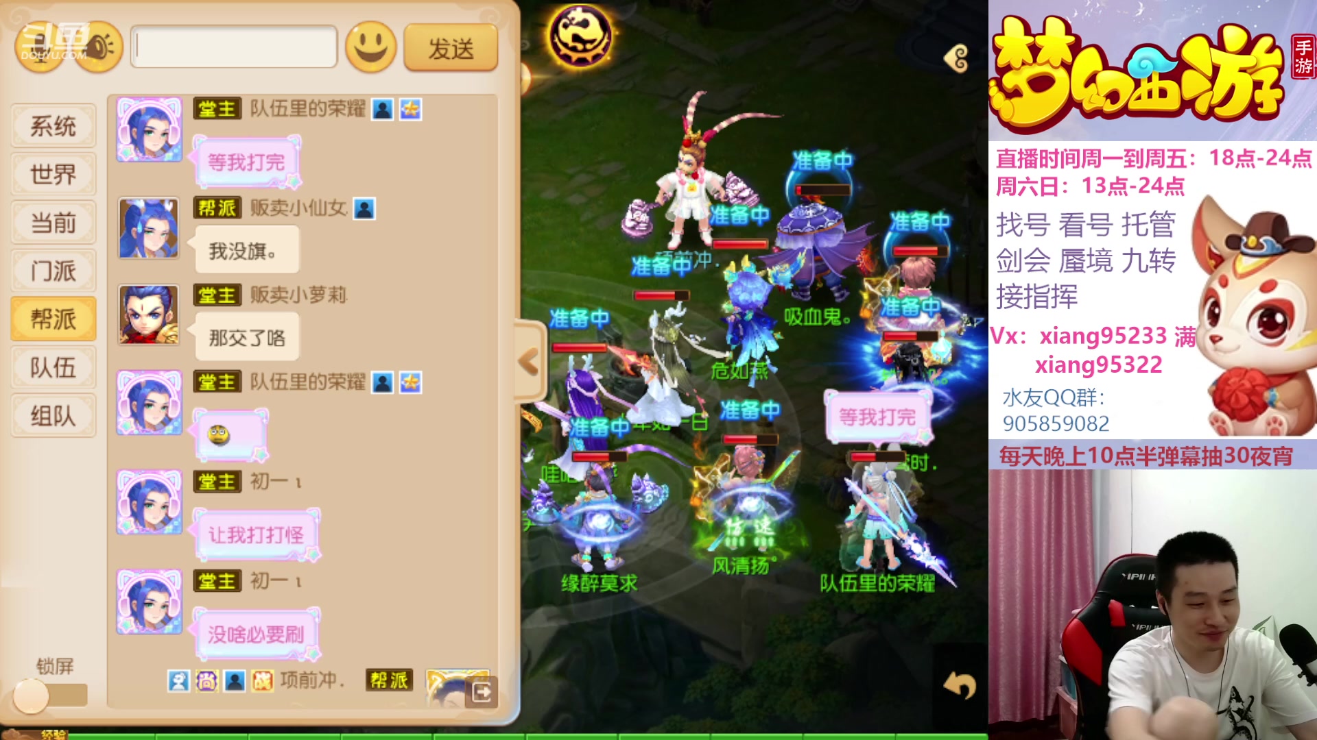 【2023-07-13 20点场】项95：永不摆烂的项前冲