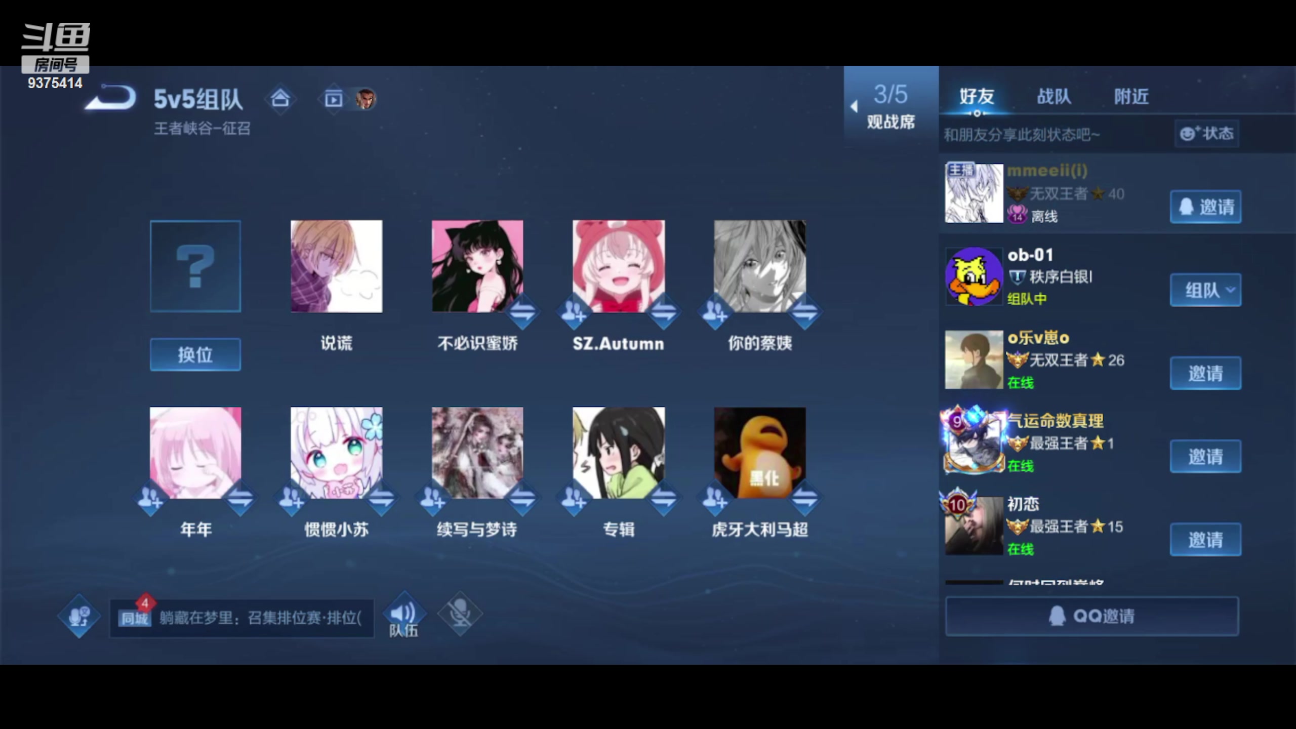 【2023-07-13 14点场】昧昧不是妹妹：嗯？嗯？嗯？