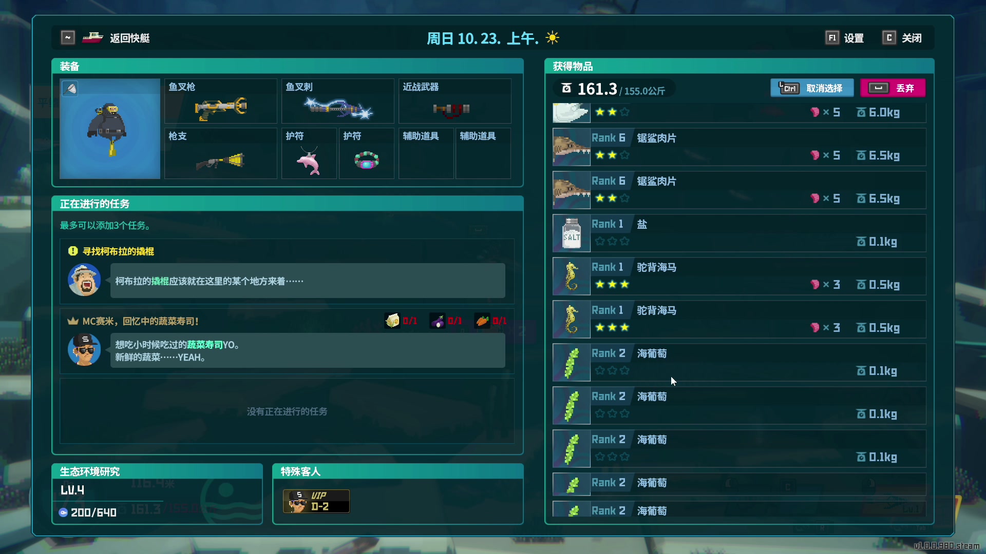 【2023-07-12 22点场】尐表哥：七月的精神焕发！