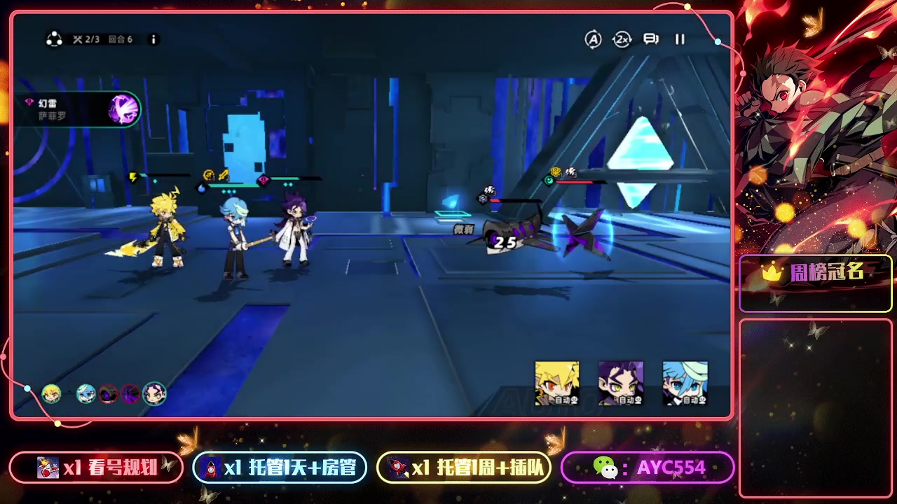 【2023-07-13 19点场】安逸城GG：【赛尔计划】回合制策略手游