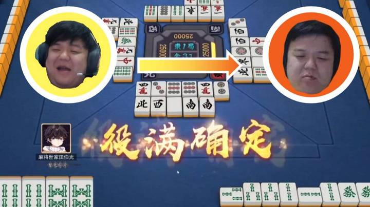 川神人生第一部日麻动画片？！绿一色等和！枫哥：我铲！