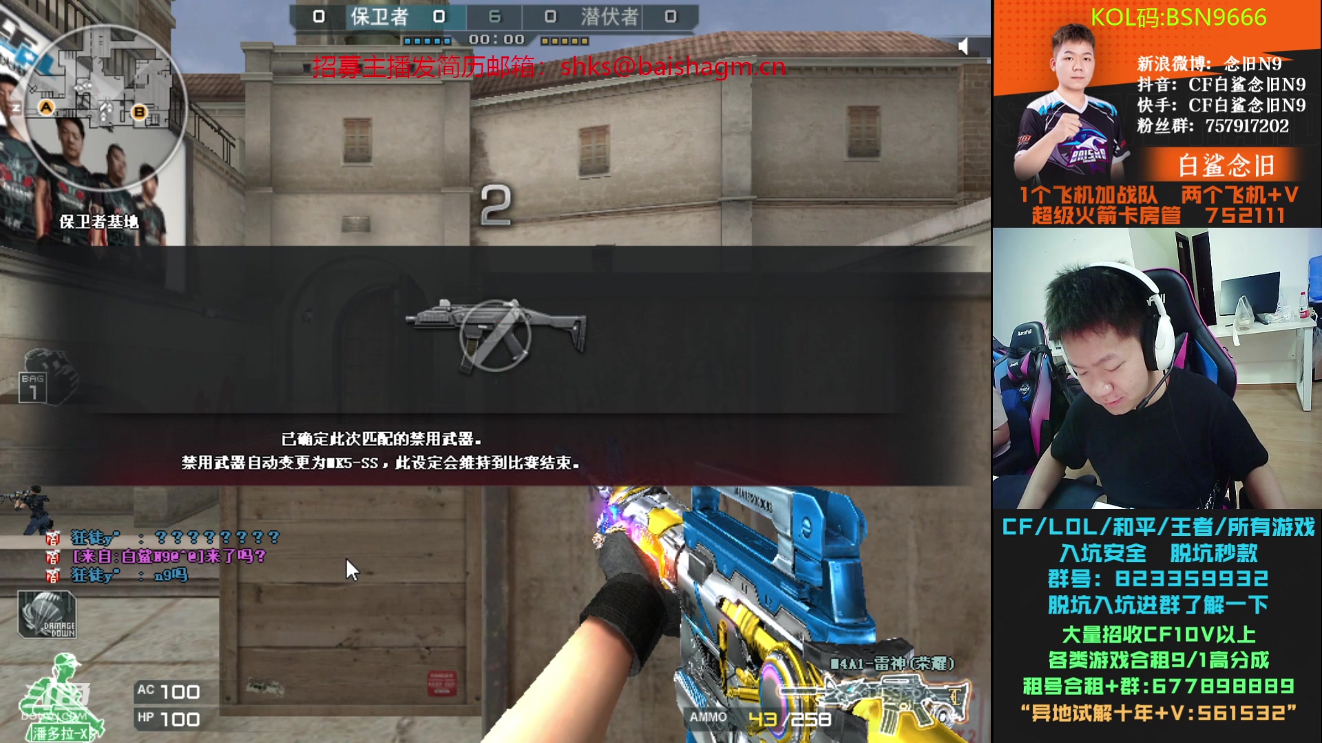 【2023-07-13 16点场】白鲨念旧N9：认真练枪，备战季后赛