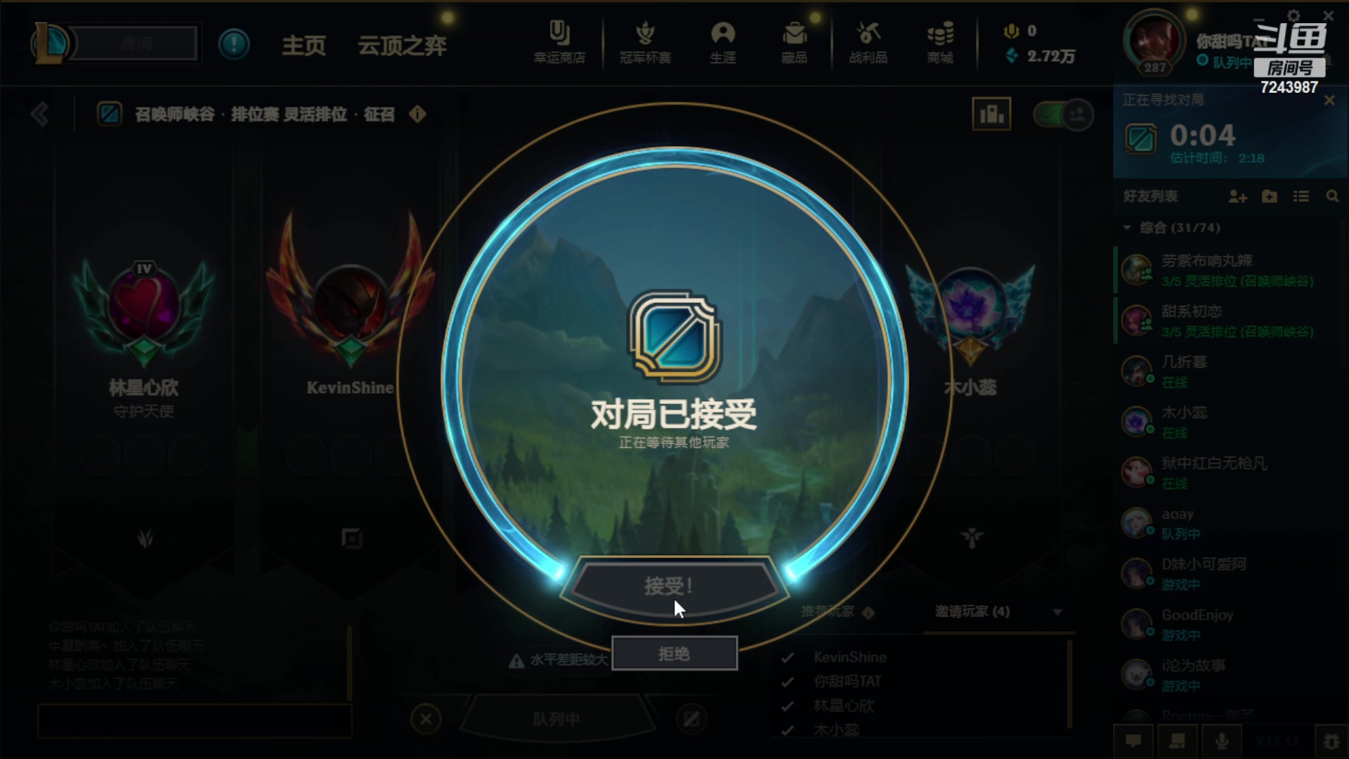 【2023-07-06 16点场】太尉c：归来！峡谷第一阿克尚 康复训练