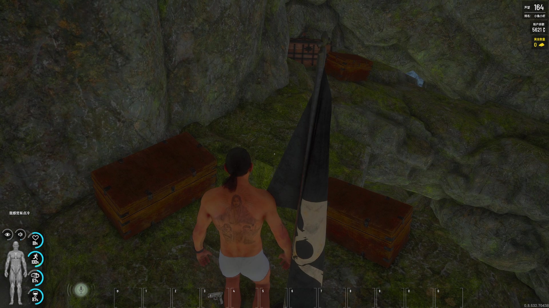 【2023-07-13 19点场】巴格拉斯：热爱生活，走进巴叔