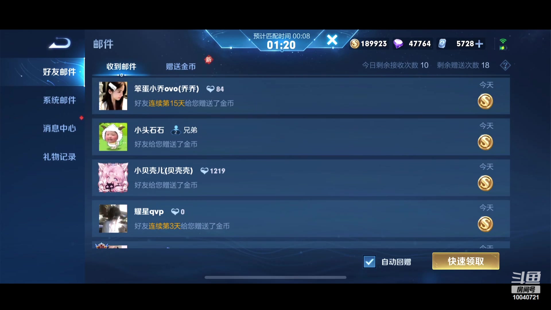 【2023-07-12 22点场】鹿小鸣l：129段国服射手来了哦