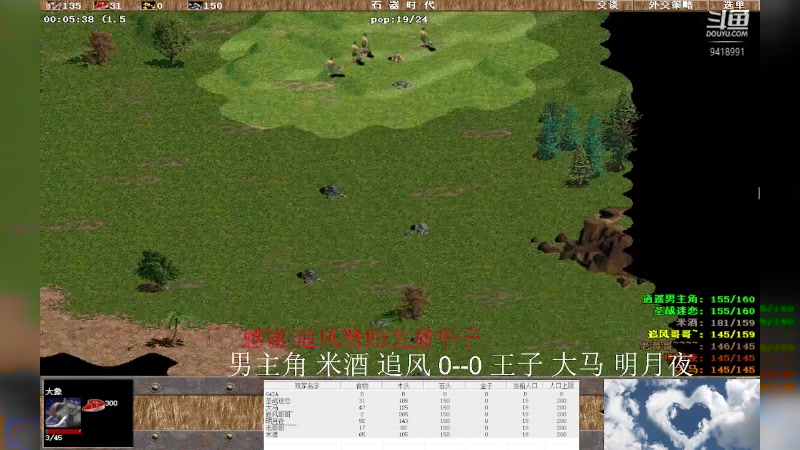 【2023-07-12 17点场】淋淋雨829：圣战迷恋的直播间