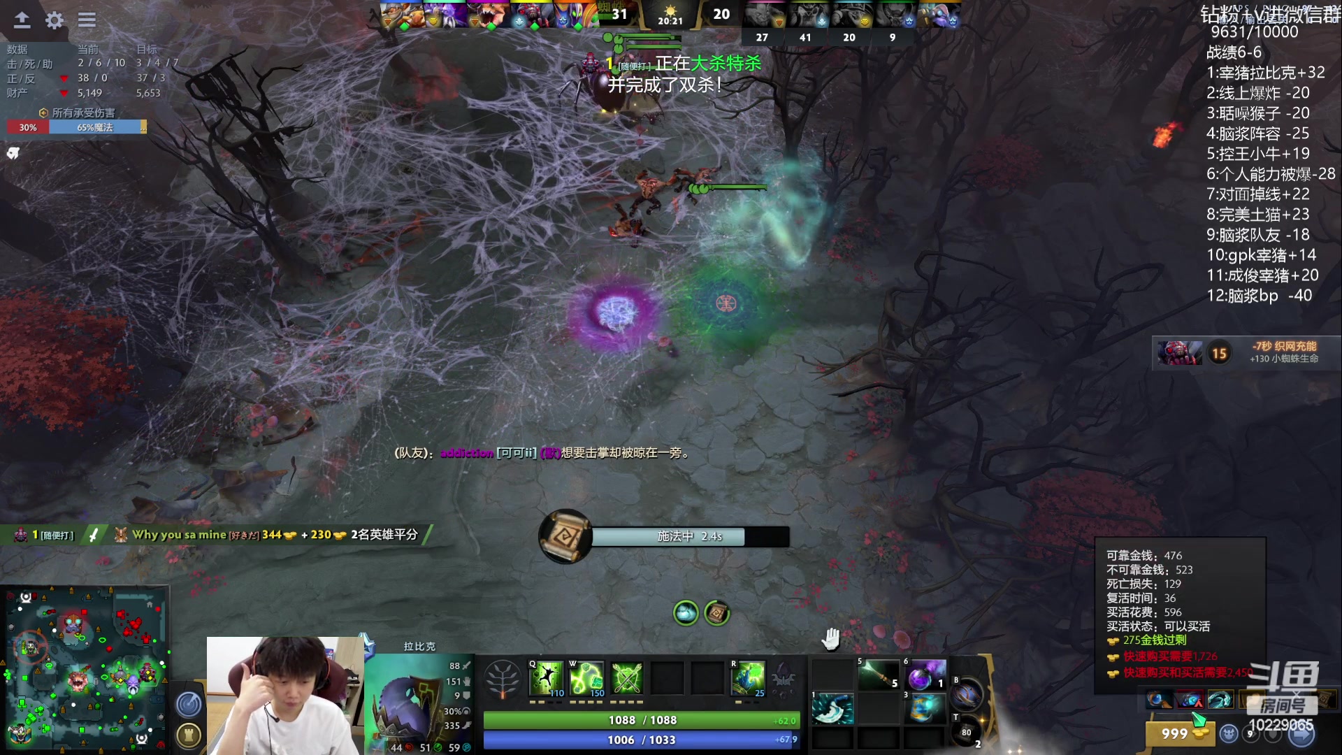 【2023-07-12 22点场】艾斯yoona：yoona:单排重回1w！