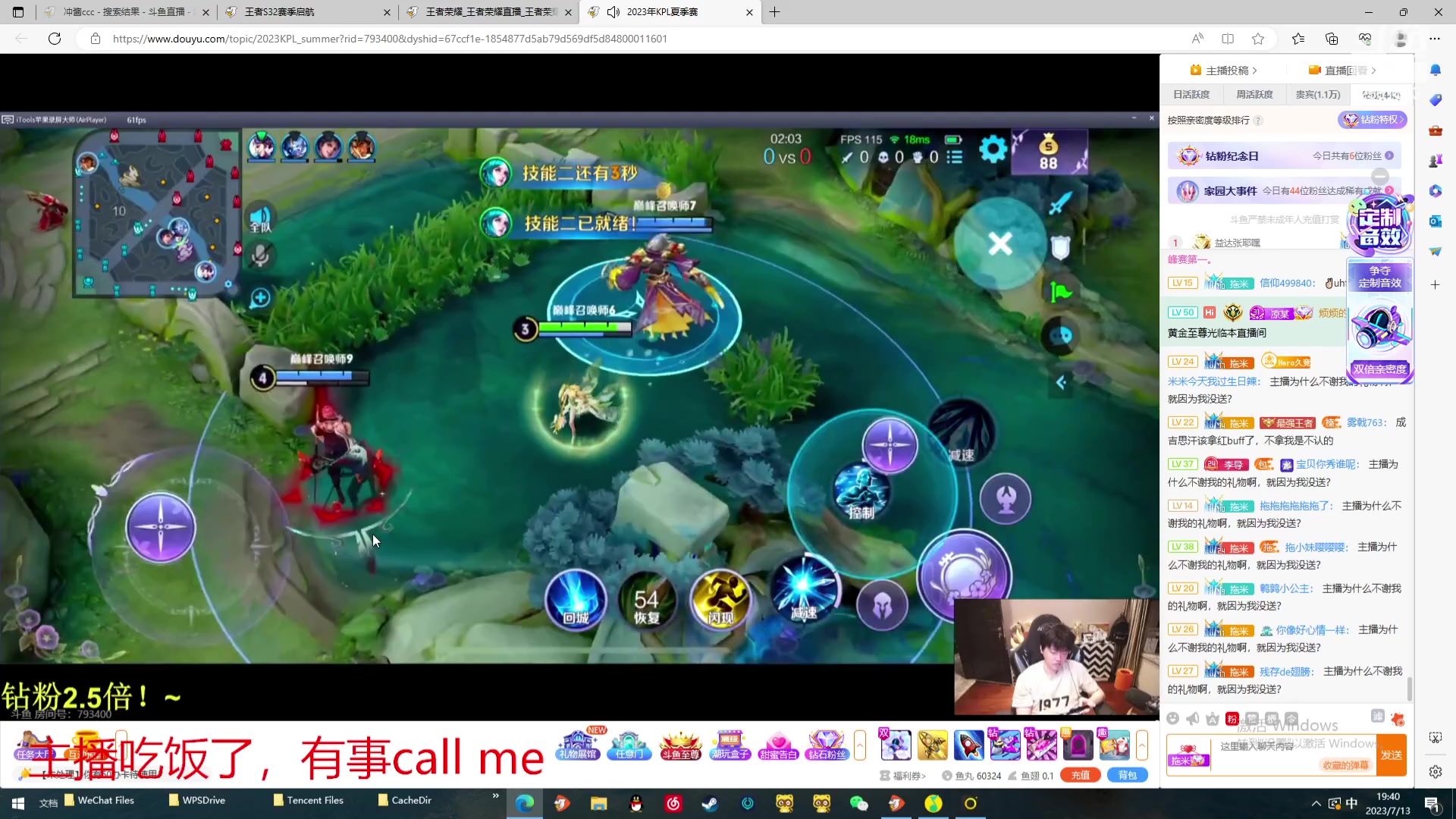 【2023-07-13 19点场】冲酱ccc：今天也是元气满满的一天！ 2561523