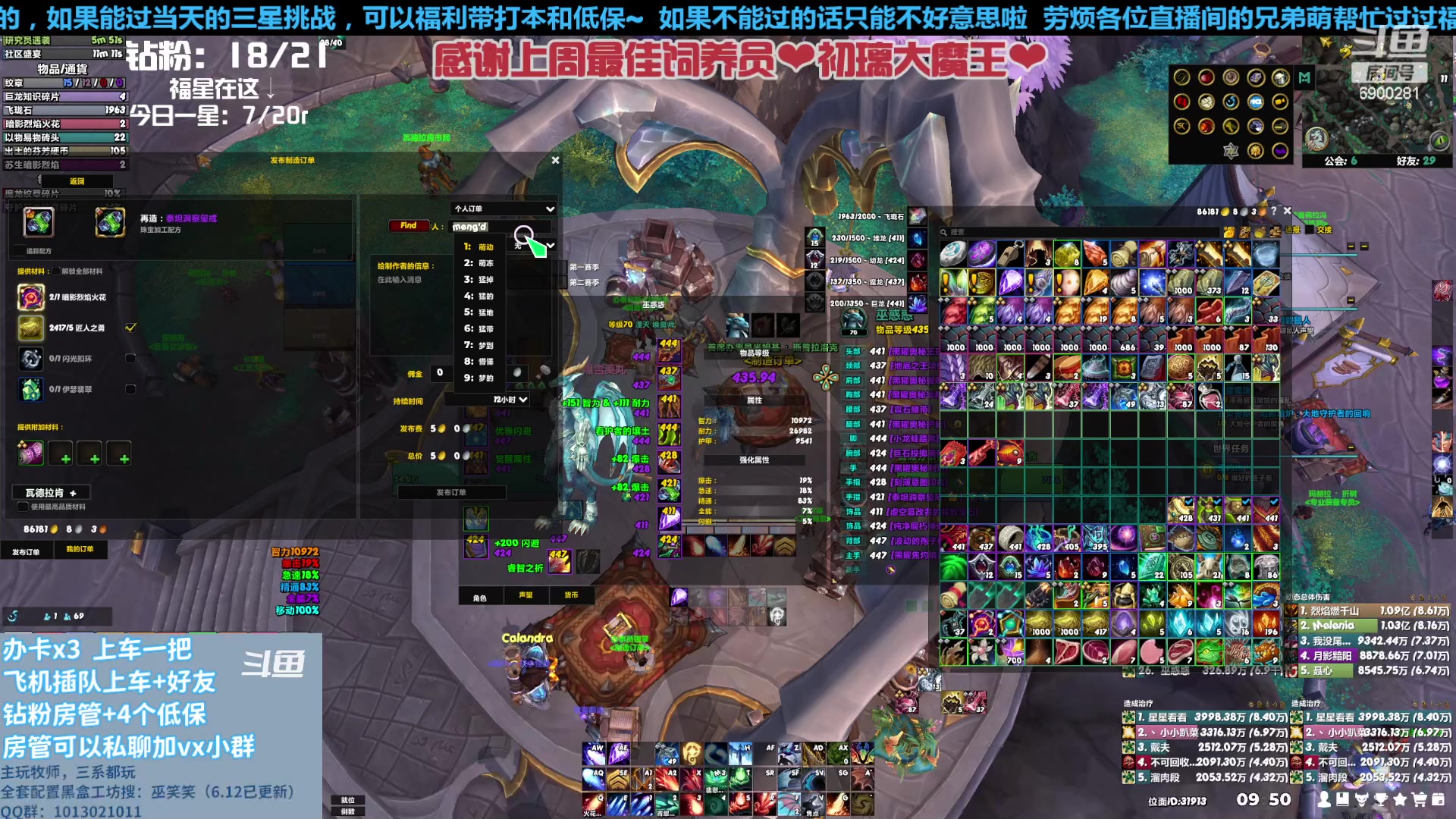 【2023-07-12 09点场】巫笑笑：请珍稀这来之不易的机会鸭~