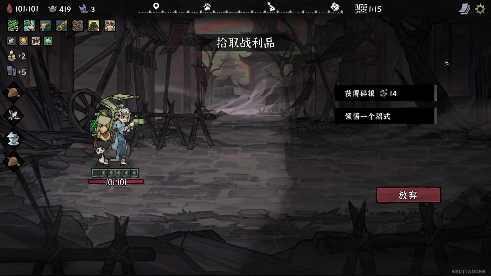 【2023-07-13 18点场】春秋冫：《降妖散记》秋掌柜的游戏客栈