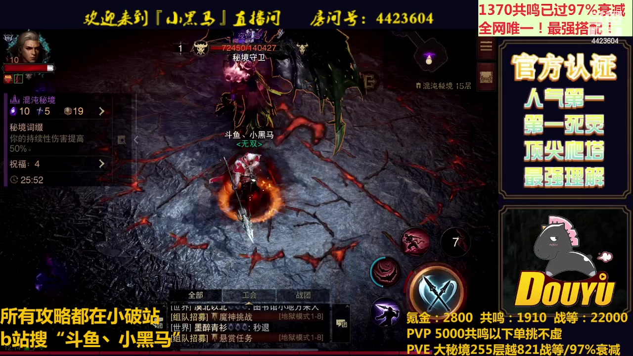【2023-07-13 11点场】渝万丶小黑马：13号10点相约狂骑士！