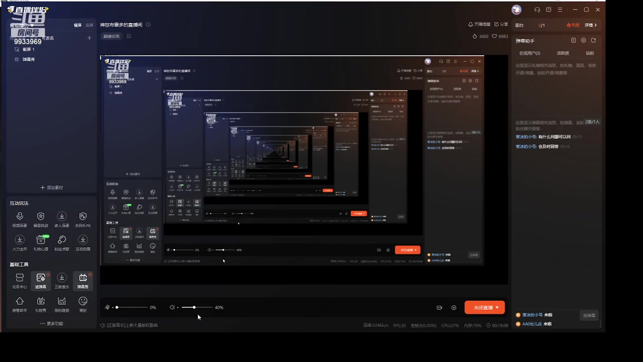 【2023-07-12 09点场】神怒布雷多：神怒布雷多的直播间