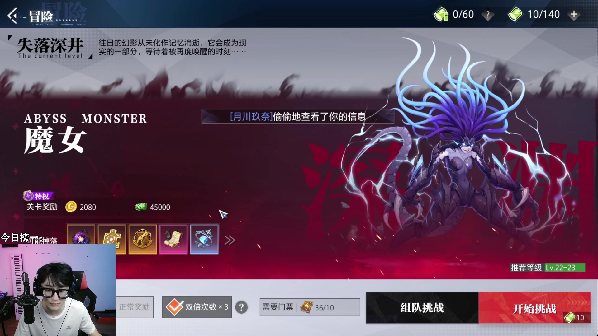 【2023-07-14 10点场】爱玩游戏的赫某人：请给赫某人投票！