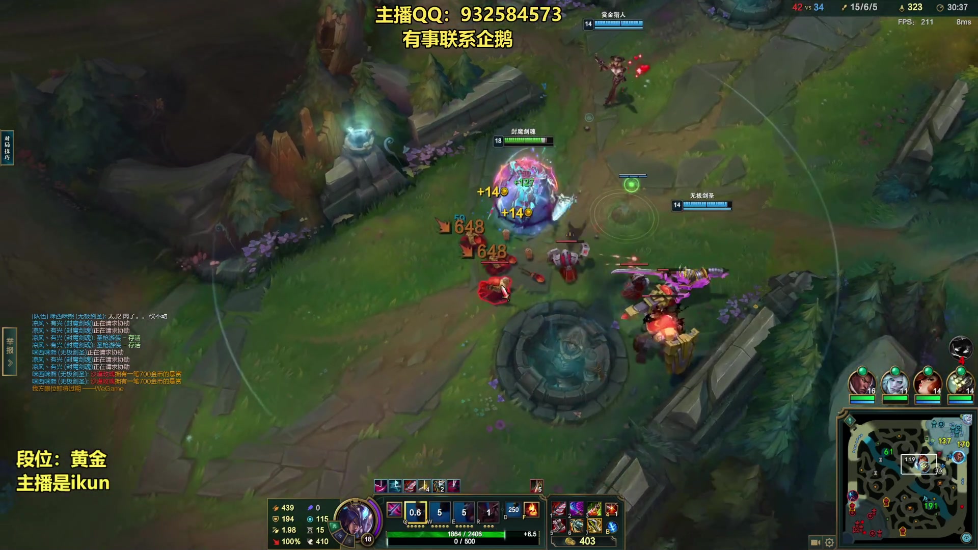 【2023-07-13 21点场】凉风亚索yasuo：亚索永恩天花板~ 68172
