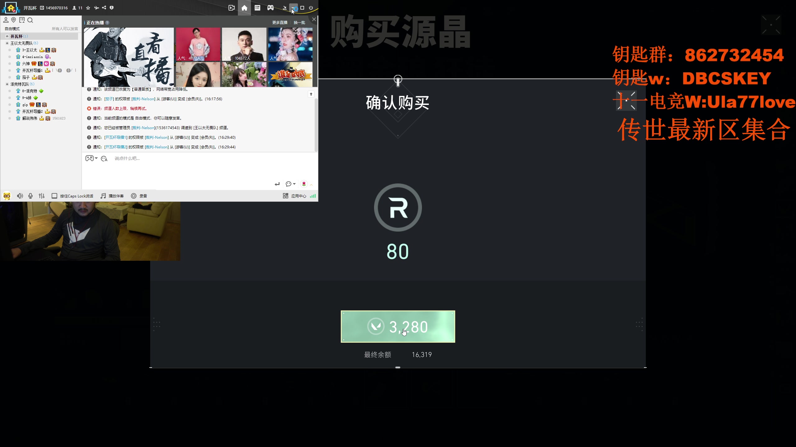 【2023-07-13 16点场】Big茄子：9418只用枪说话