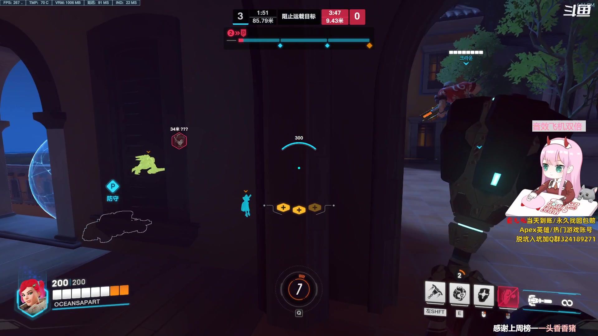 【2023-07-14 17点场】晚晚呦：【晚晚】周五愉快qwq(火莉全开版