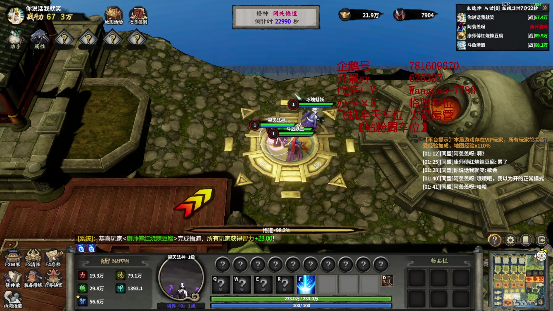 【2023-07-13 22点场】清酒gg阿：（Rpg）新图推荐【修神】！