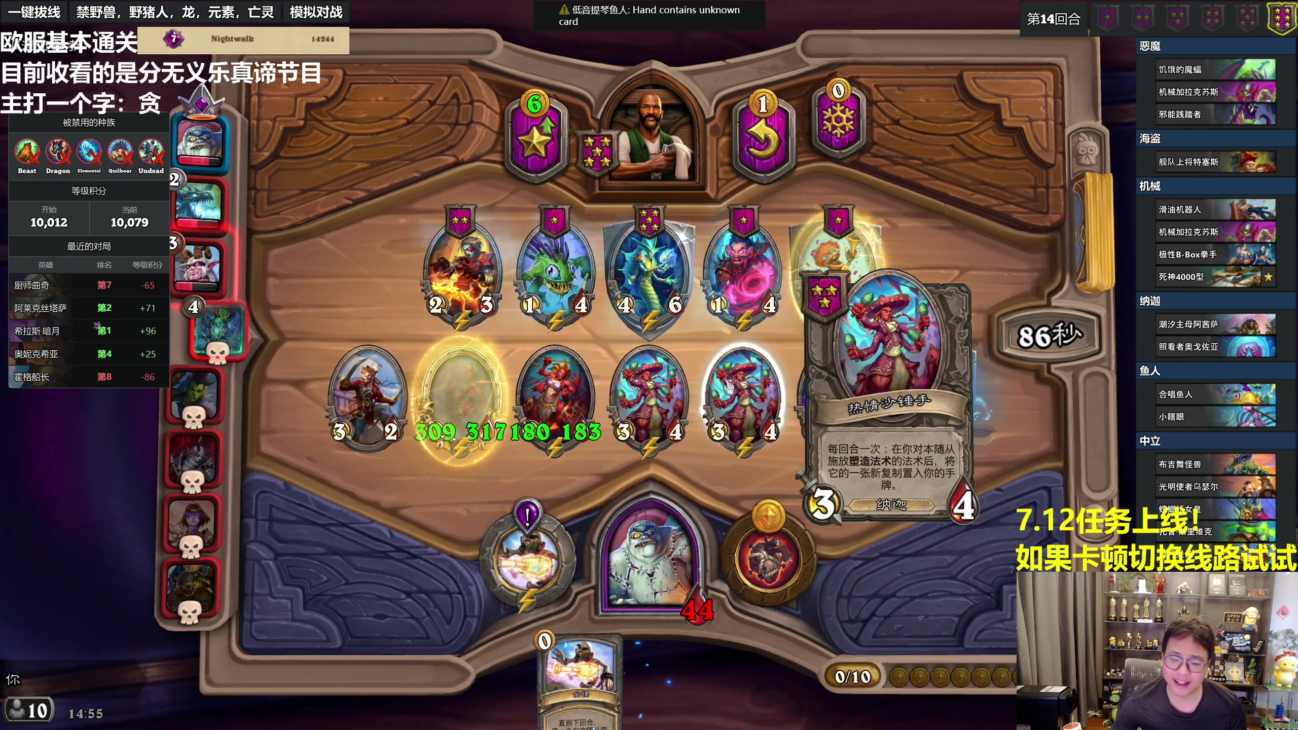 【2023-07-14 14点场】衣锦夜行：任务回归了我无敌了