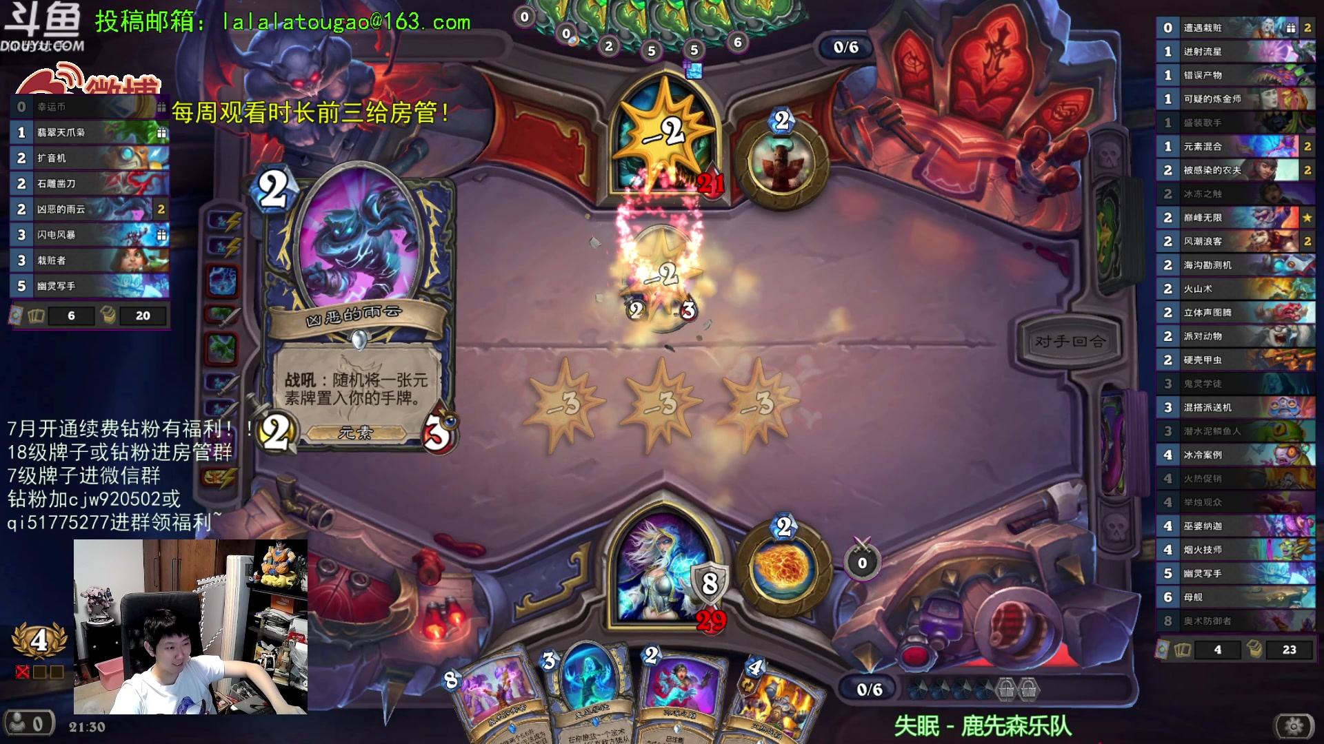 【2023-07-14 20点场】啦啦啦不是狗狗狗：啦啦啦：双莫格莱尼3狂战血DK！