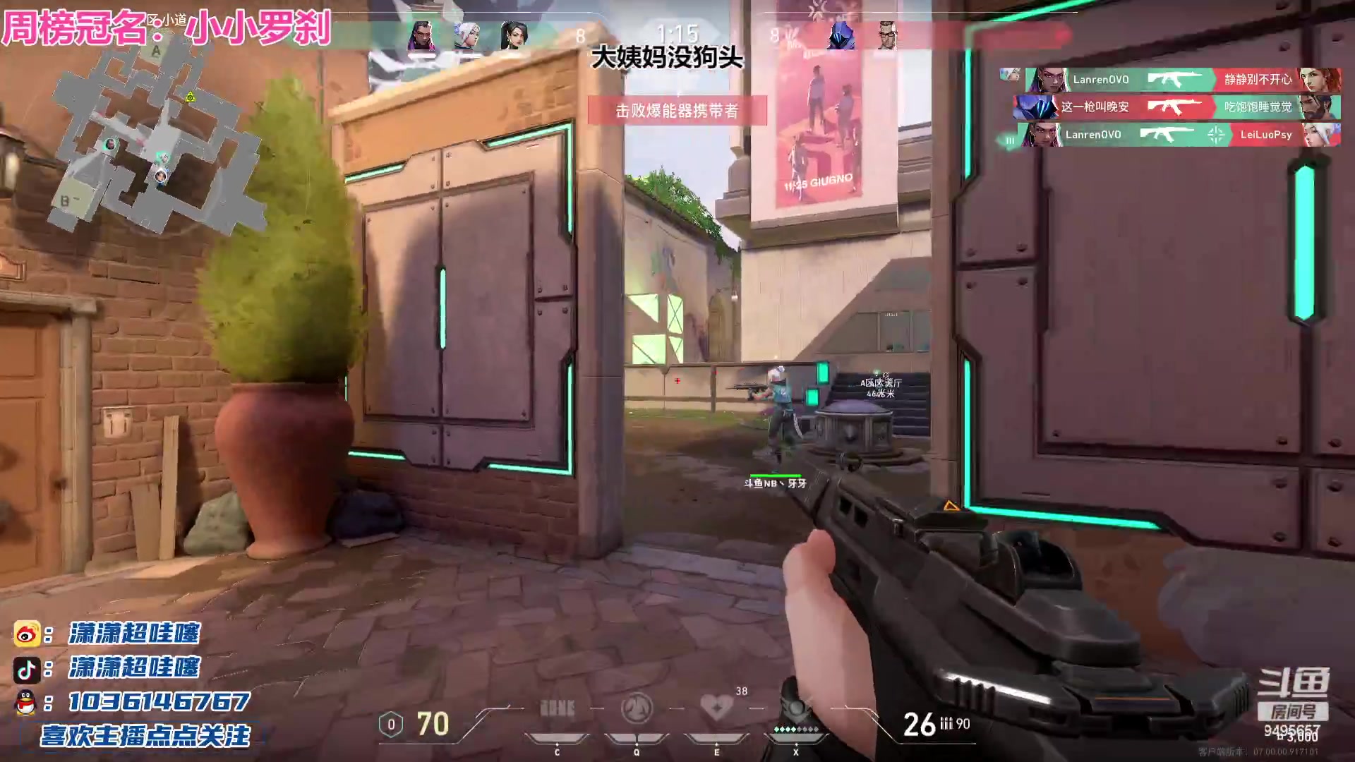 【2023-07-14 01点场】潇潇超哇噻：李姐打枪的一天~