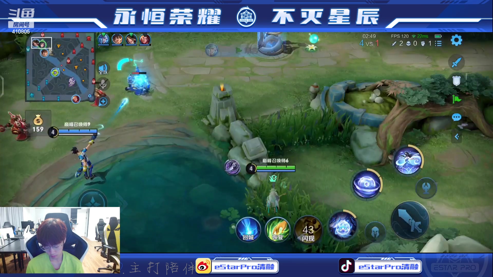 【2023-07-13 23点场】eStarPro清融丶：巅峰赛专注专注专注