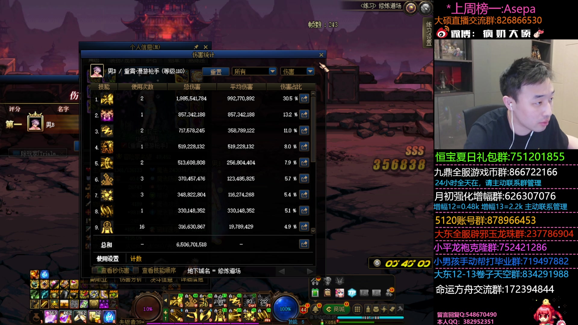 【2023-07-13 22点场】疯奶丶大硕：可以开始合合合了